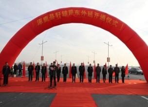 軒轅路.jpg