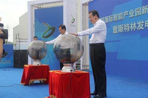 貴州省委書記趙克志、省長陳敏爾視察西部國際智能產(chǎn)業(yè)城項(xiàng)目